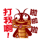 Cockroach King（個別スタンプ：27）