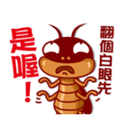 Cockroach King（個別スタンプ：28）