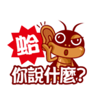 Cockroach King（個別スタンプ：33）