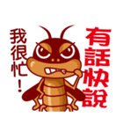 Cockroach King（個別スタンプ：34）