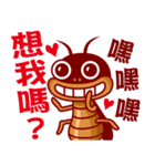 Cockroach King（個別スタンプ：39）