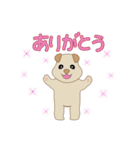 犬のくま（個別スタンプ：1）