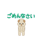 犬のくま（個別スタンプ：6）