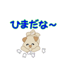 犬のくま（個別スタンプ：15）