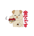 犬のくま（個別スタンプ：33）