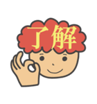 絵本の世界（個別スタンプ：2）