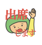 絵本の世界（個別スタンプ：4）