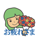 絵本の世界（個別スタンプ：13）