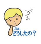 絵本の世界（個別スタンプ：15）