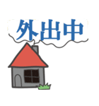絵本の世界（個別スタンプ：16）