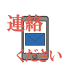 絵本の世界（個別スタンプ：18）