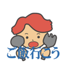 絵本の世界（個別スタンプ：19）