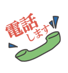 絵本の世界（個別スタンプ：20）
