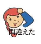 絵本の世界（個別スタンプ：27）