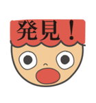 絵本の世界（個別スタンプ：35）