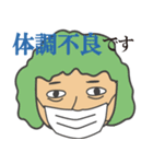 絵本の世界（個別スタンプ：36）