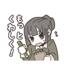 ロジカリズム（個別スタンプ：13）
