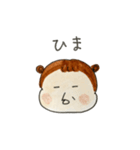 ゆのきち日記、ひとこと返信(関西弁ver）（個別スタンプ：5）