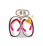 Taiwan Cute Slippers（個別スタンプ：9）