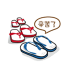 Taiwan Cute Slippers（個別スタンプ：15）