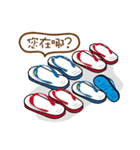 Taiwan Cute Slippers（個別スタンプ：34）