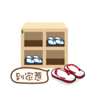 Taiwan Cute Slippers（個別スタンプ：40）