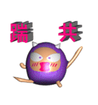 Angry Boy ( 3D )（個別スタンプ：1）