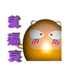 Angry Boy ( 3D )（個別スタンプ：2）