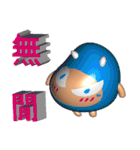 Angry Boy ( 3D )（個別スタンプ：5）