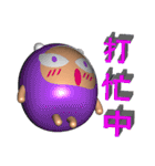 Angry Boy ( 3D )（個別スタンプ：6）