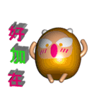 Angry Boy ( 3D )（個別スタンプ：7）