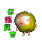 Angry Boy ( 3D )（個別スタンプ：8）