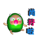 Angry Boy ( 3D )（個別スタンプ：9）