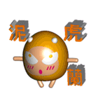 Angry Boy ( 3D )（個別スタンプ：12）