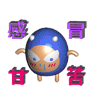 Angry Boy ( 3D )（個別スタンプ：13）