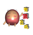 Angry Boy ( 3D )（個別スタンプ：14）