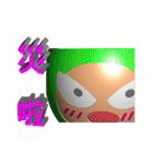 Angry Boy ( 3D )（個別スタンプ：15）