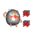 Angry Boy ( 3D )（個別スタンプ：16）