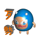 Angry Boy ( 3D )（個別スタンプ：17）