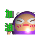 Angry Boy ( 3D )（個別スタンプ：18）