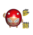 Angry Boy ( 3D )（個別スタンプ：20）