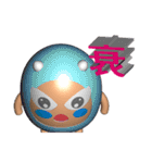 Angry Boy ( 3D )（個別スタンプ：22）