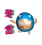 Angry Boy ( 3D )（個別スタンプ：24）