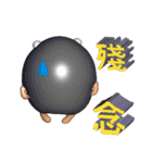 Angry Boy ( 3D )（個別スタンプ：25）