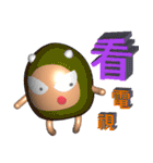 Angry Boy ( 3D )（個別スタンプ：27）