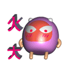 Angry Boy ( 3D )（個別スタンプ：28）