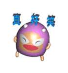 Angry Boy ( 3D )（個別スタンプ：30）