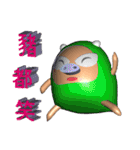 Angry Boy ( 3D )（個別スタンプ：31）