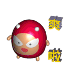 Angry Boy ( 3D )（個別スタンプ：33）