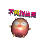 Angry Boy ( 3D )（個別スタンプ：34）